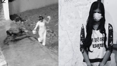 Janakpur hotel murder Investigation