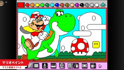 Mario Paint arrives on Switch