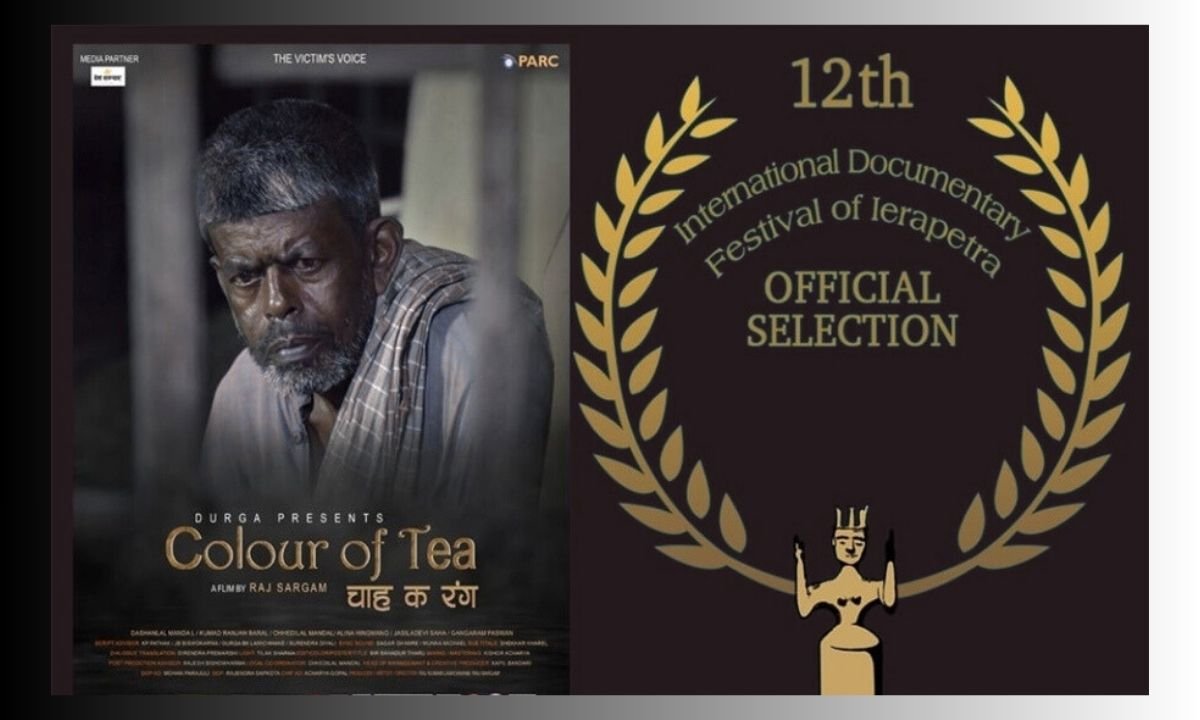 Nepali short film ‘Colour of Tea’ wins award in Greece