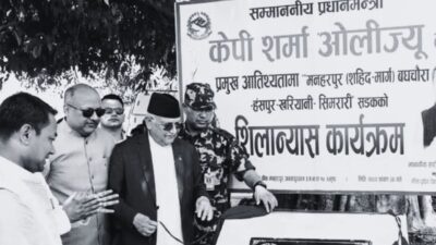 KP Oli inaugurates in Madhesh Province