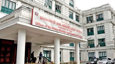 Nepal PM Ministers Salary