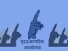 Citizen movement rejects plans to restore monarchy and end secularism