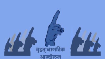 Citizen movement Monarchy