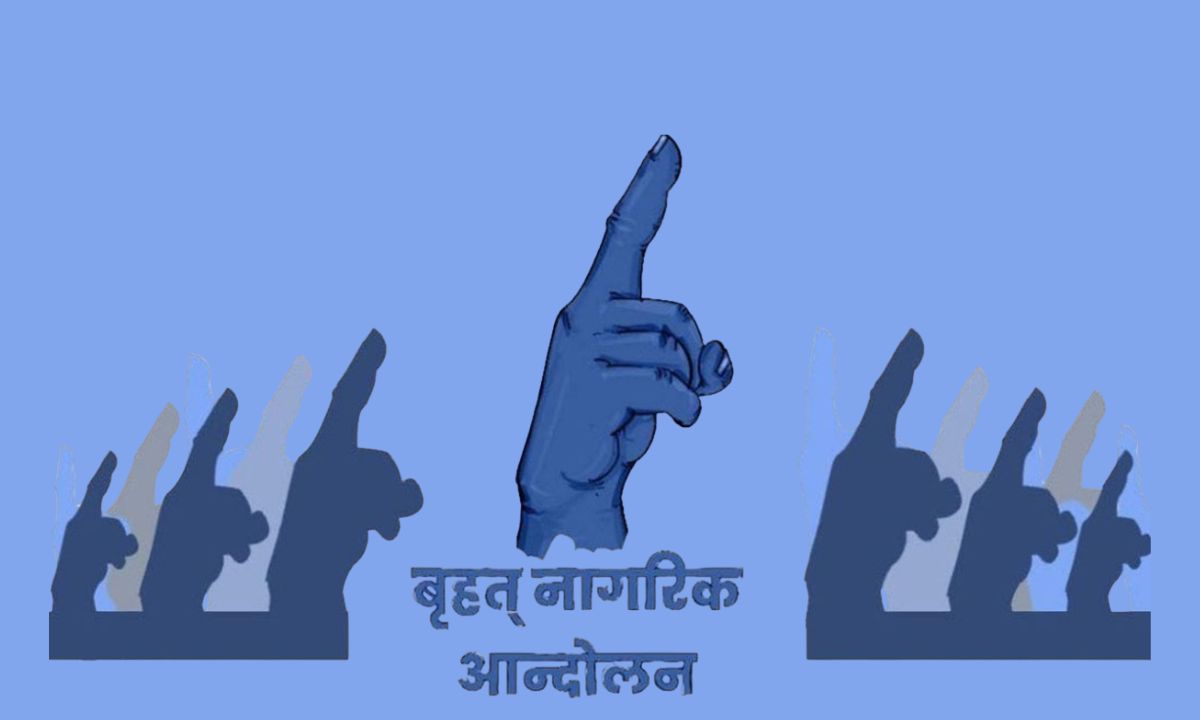 Citizen movement rejects plans to restore monarchy and end secularism